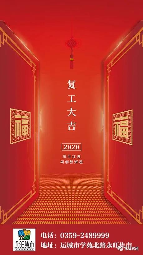 微信圖片_20200317102958.jpg