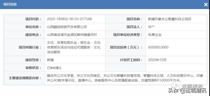 微信圖片_20200829163554.jpg