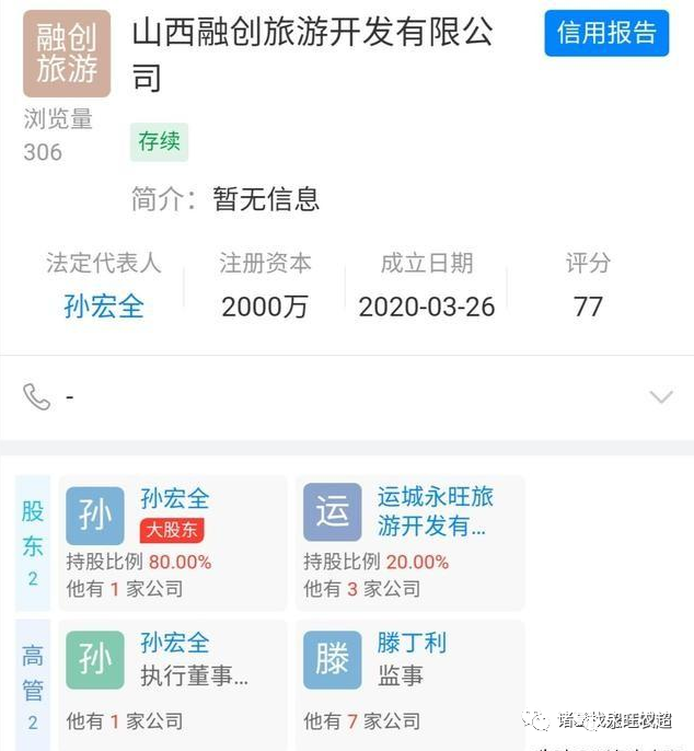 微信圖片_20200829163625.png