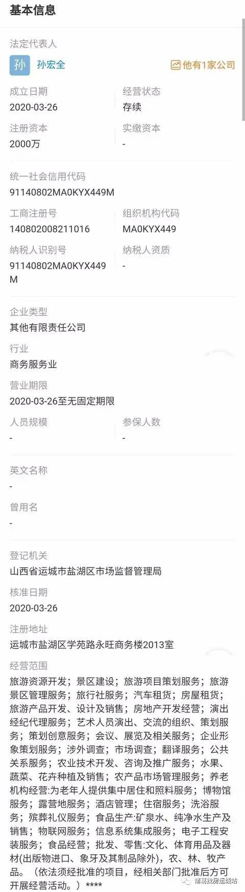 微信圖片_20200829163628.jpg