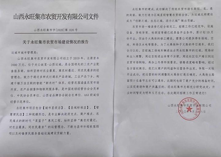 微信圖片_20201112091955.jpg